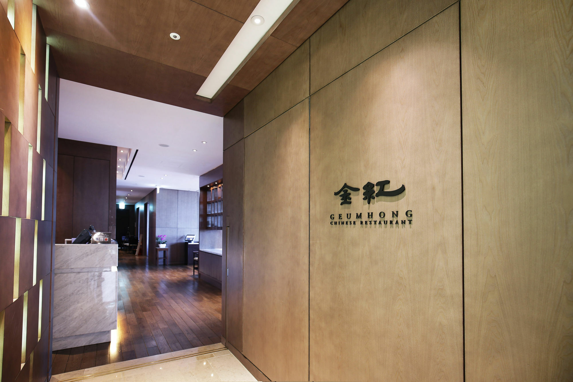 Geoje Samsung Hotel Exterior foto